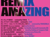 BASI – PLAN (TREMORELA REMIX [new ver.] )