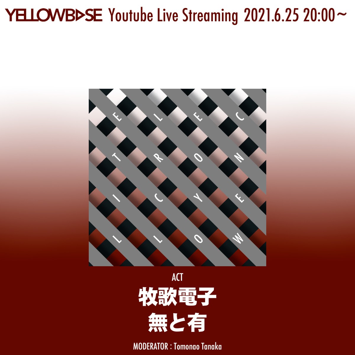 ELECTRONIC YELLOW12 @YELLOWBASE 2021.06.25
