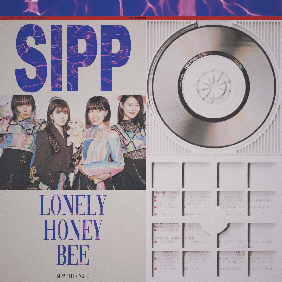 LONELY HONEY BEE / SIPP