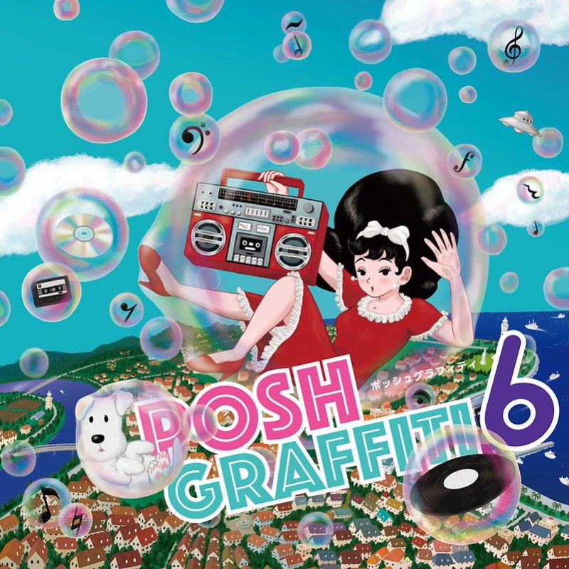 Posh Graffiti 6 / V.A.(CD/2023.2.15)