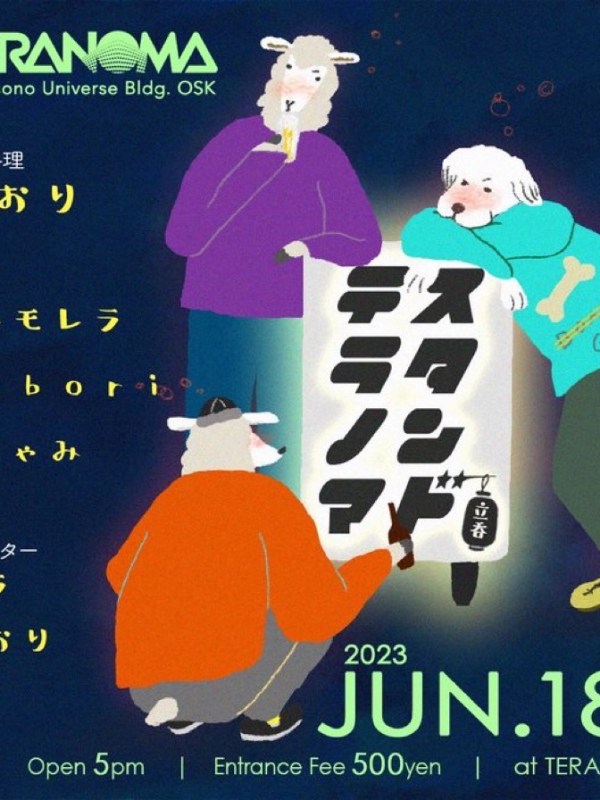 スタンド テラノマ@TERANOMA 2023.6.18