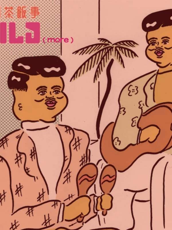 MILD (more) / 原田茶飯事 (CD/2024.7.27)