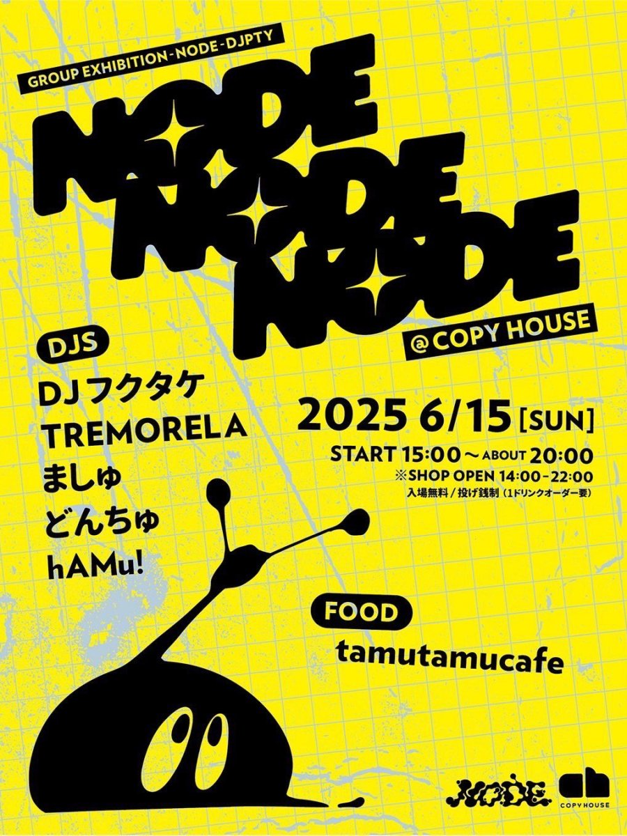 GROUP EXHIBITION-NODE-DJPTY NODE!NODE!NODE! @COPY HOUSE 2025.06/15