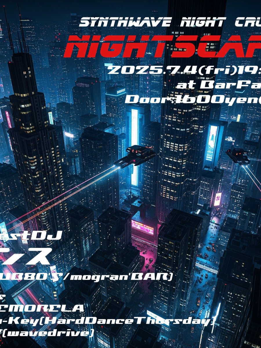 NIGHT SCAPE@Bar Fader 2025.07/04