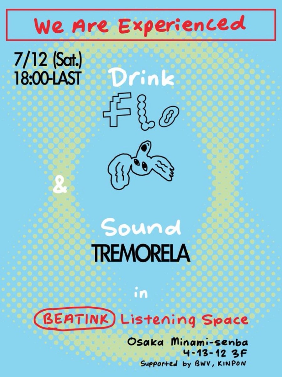 We Are Experienced @BEATINK Listening Space 2025.07/12