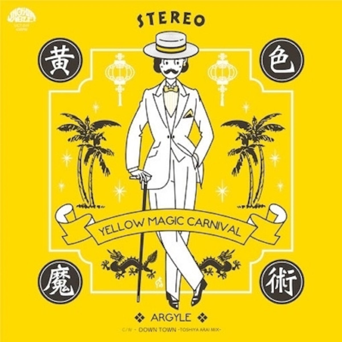 Yellow Magic Carnival / Down Town (Toshiya Arai Remix) / ARGYLE (7inch/2023.9.13)