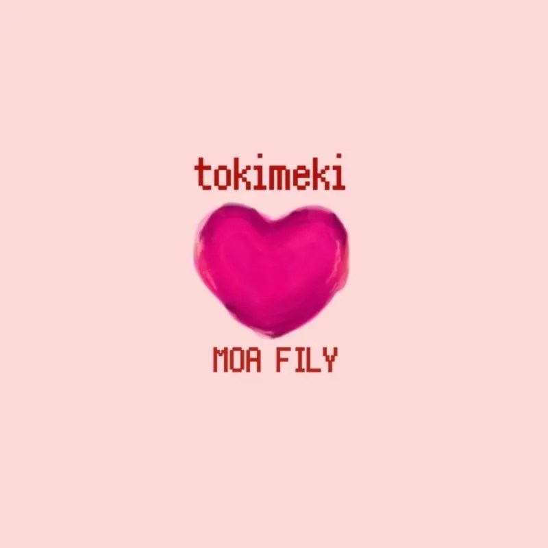 tokimeki / MOA FILY (Digital/2025.9.1)